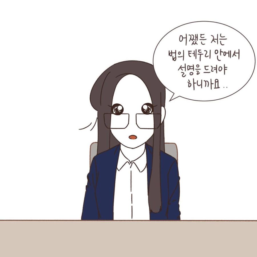 인류애 맨날 결핍되는 변호사님 만화.comic_14.jpg