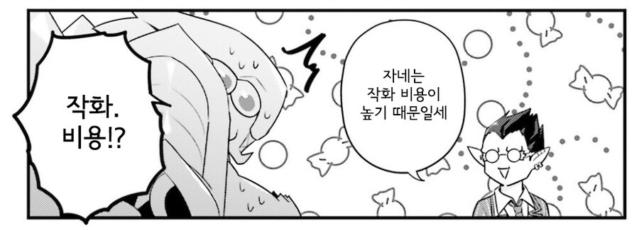 오버로드)에 코퀴토스가 자주 못 나오는 이유.manga_1.jpg