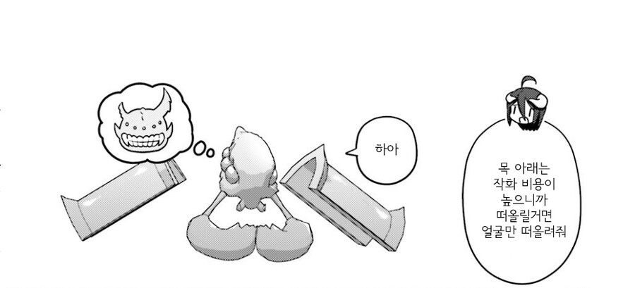 오버로드)에 코퀴토스가 자주 못 나오는 이유.manga_6.jpg