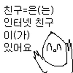 오버로드) 주인공 속마음을 가장 직설적으로 표현한 가사_7.jpg