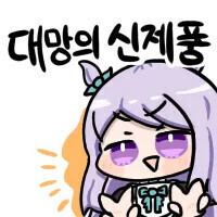 말딸) 신데그레 스위츠 파라다이스 콜라보 메뉴, 굿즈 정보_6.jpg