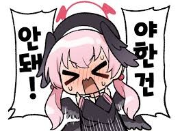 여신과 꽁냥거리는.manhwa_3.jpeg