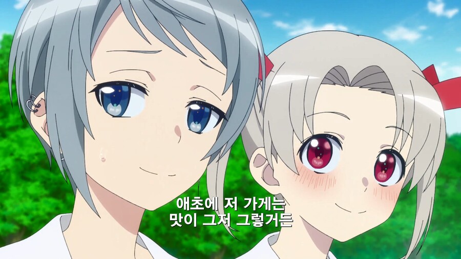 못생긴 친구를 세계 최고의 미녀로 만들어주는 만화_28.jpg