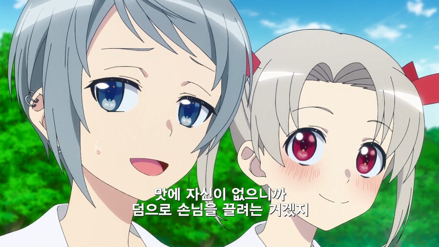 못생긴 친구를 세계 최고의 미녀로 만들어주는 만화_29.jpg