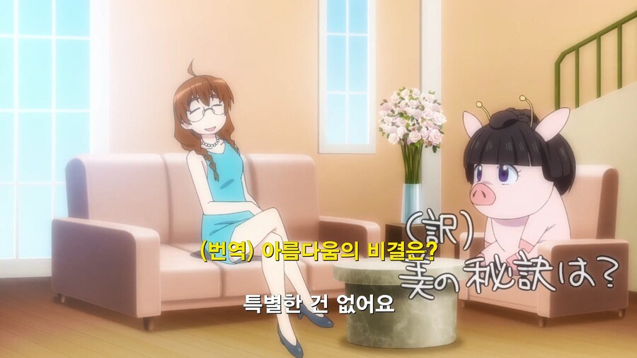 못생긴 친구를 세계 최고의 미녀로 만들어주는 만화_56.jpg