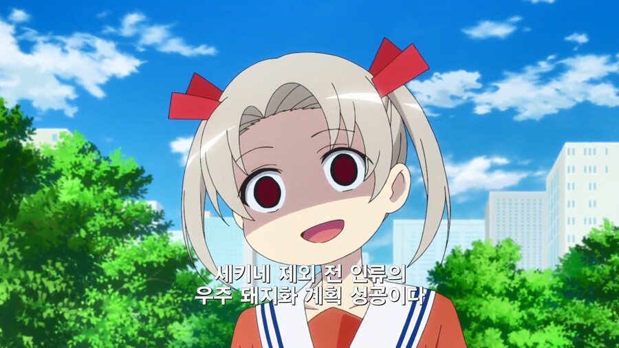 못생긴 친구를 세계 최고의 미녀로 만들어주는 만화_63.jpg