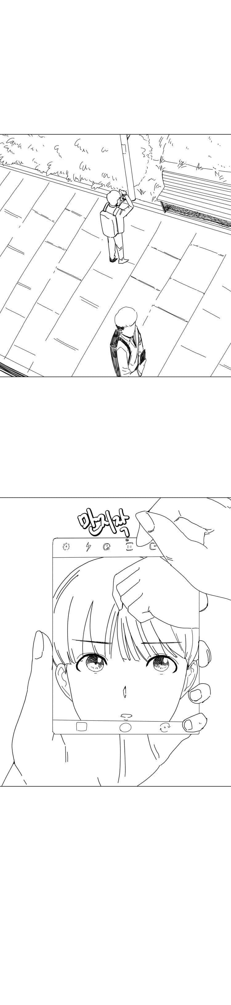 부1랄친구와 뜨거운 우정이 시작되는.manhwa_14.jpg