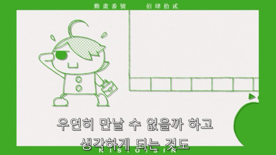 오빠 그건 성욕이야_18.jpg