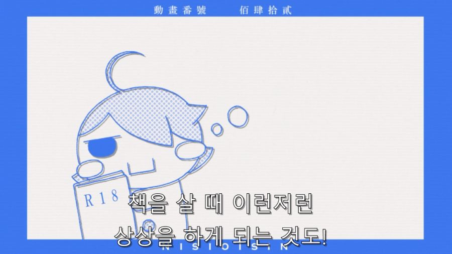 오빠 그건 성욕이야_19.jpg