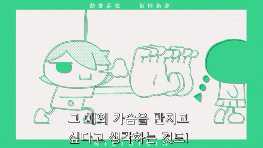 오빠 그건 성욕이야_21.jpg