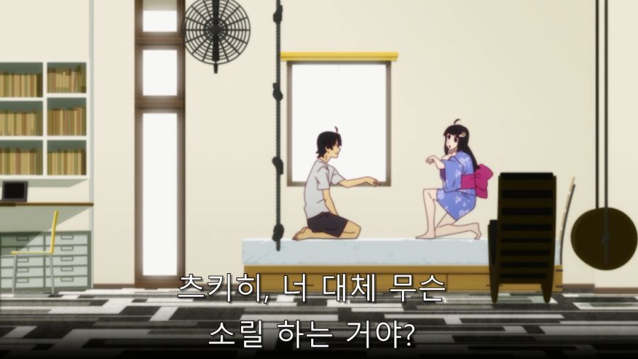 오빠 그건 성욕이야_23.jpg