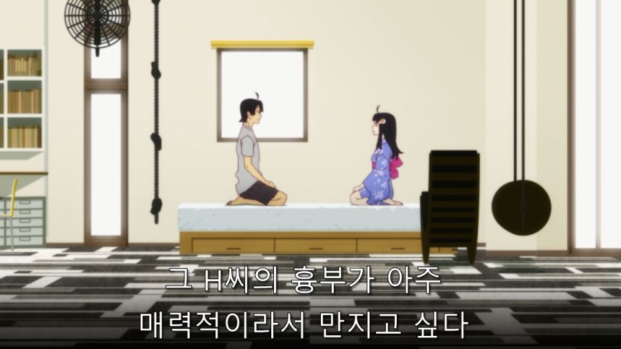 오빠 그건 성욕이야_25.jpg