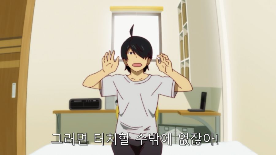 오빠 그건 성욕이야_31.jpg