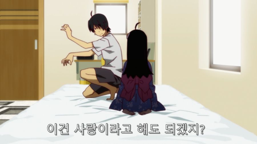 오빠 그건 성욕이야_36.jpg
