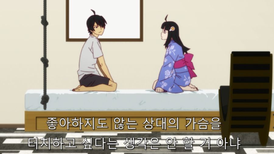 오빠 그건 성욕이야_39.jpg