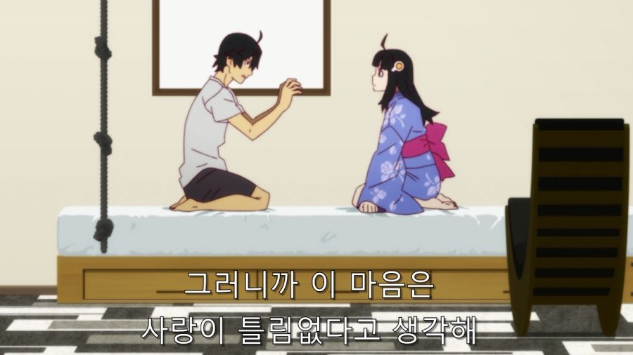 오빠 그건 성욕이야_40.jpg