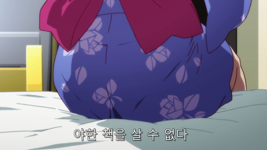 오빠 그건 성욕이야_46.jpg