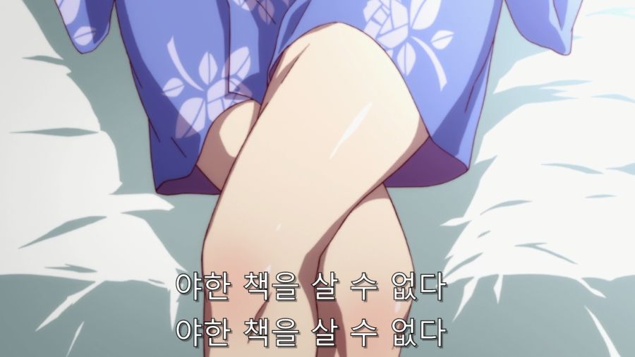 오빠 그건 성욕이야_47.jpg