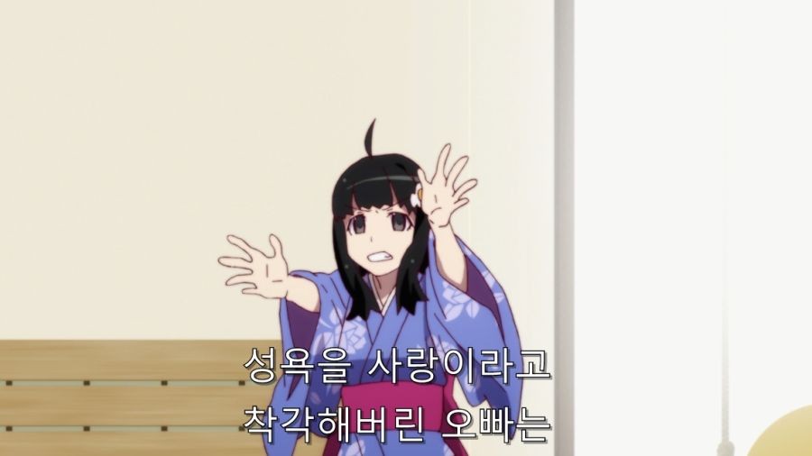 오빠 그건 성욕이야_51.jpg