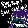 15일 연속 출근한 회사원은 길에서 수녀를 만났다.manhwa_9.png