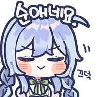 쉽고 허접한 포동포동한 갸루와 꽁냥러브하는 이야기.manhwa_34.webp