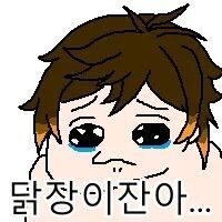 독자의 마음을 배신한 만화_5.jpg