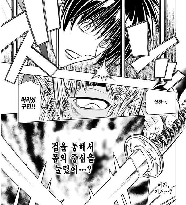 일본도 내려치는 일본만화 ww_1.jpg