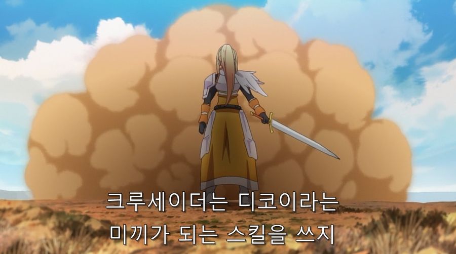 코노스바) 다크니스에게 감탄하는 모험가들_5.jpg