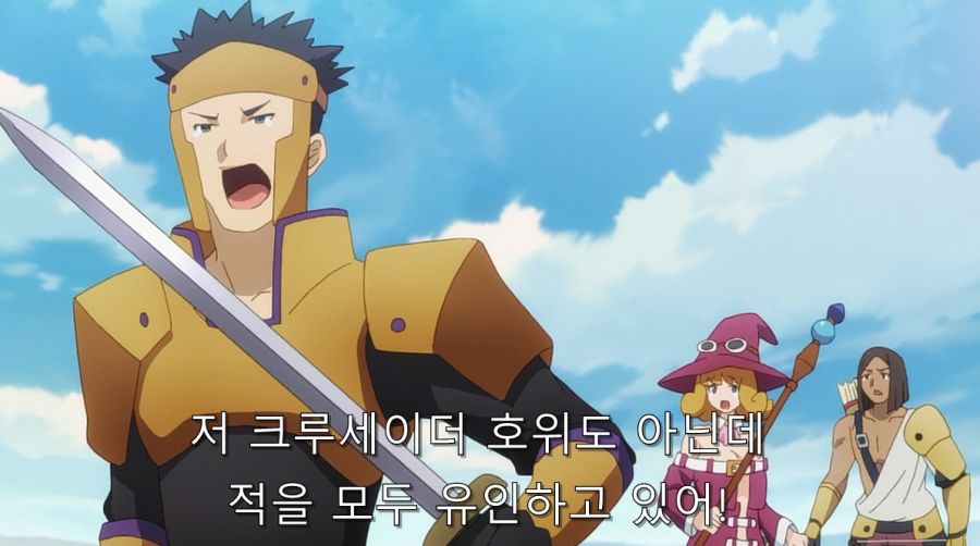 코노스바) 다크니스에게 감탄하는 모험가들_6.jpg