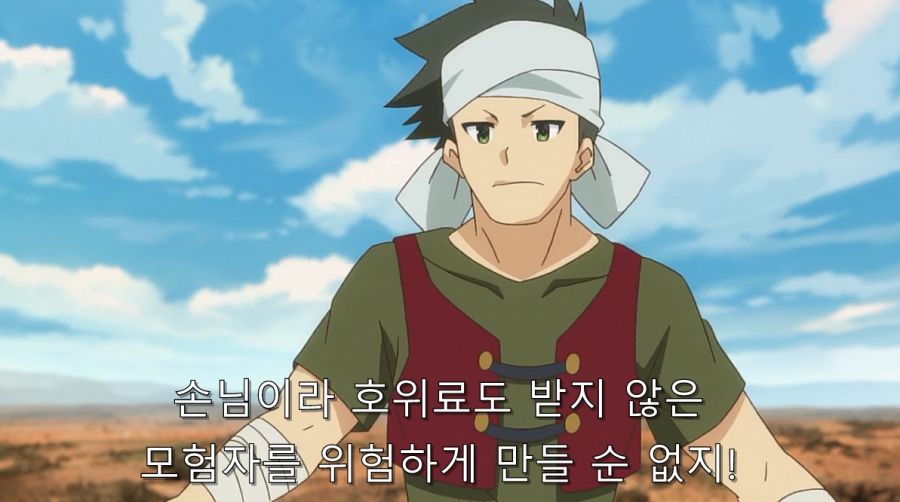 코노스바) 다크니스에게 감탄하는 모험가들_9.jpg