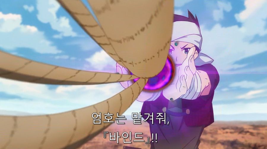 코노스바) 다크니스에게 감탄하는 모험가들_10.jpg