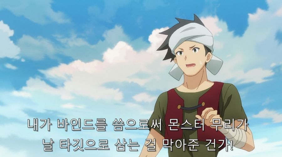 코노스바) 다크니스에게 감탄하는 모험가들_16.jpg