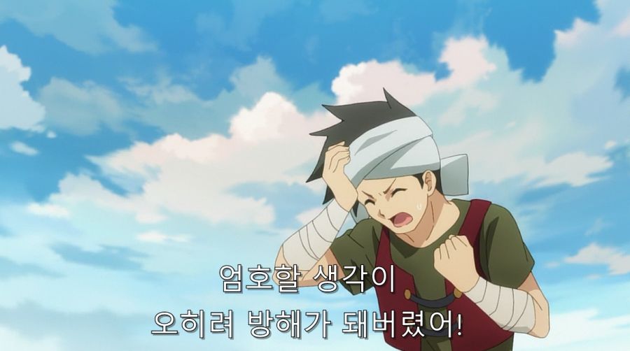 코노스바) 다크니스에게 감탄하는 모험가들_18.jpg