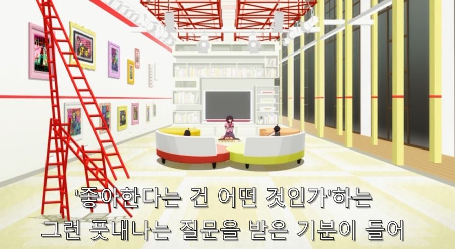 잘못 말했으면 츠키히가 하네카와에게 살해당할 뻔했던 순간_5.jpg