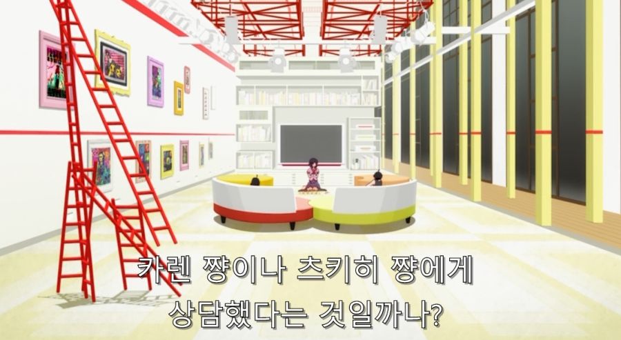 잘못 말했으면 츠키히가 하네카와에게 살해당할 뻔했던 순간_7.jpg