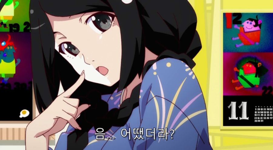 잘못 말했으면 츠키히가 하네카와에게 살해당할 뻔했던 순간_8.jpg