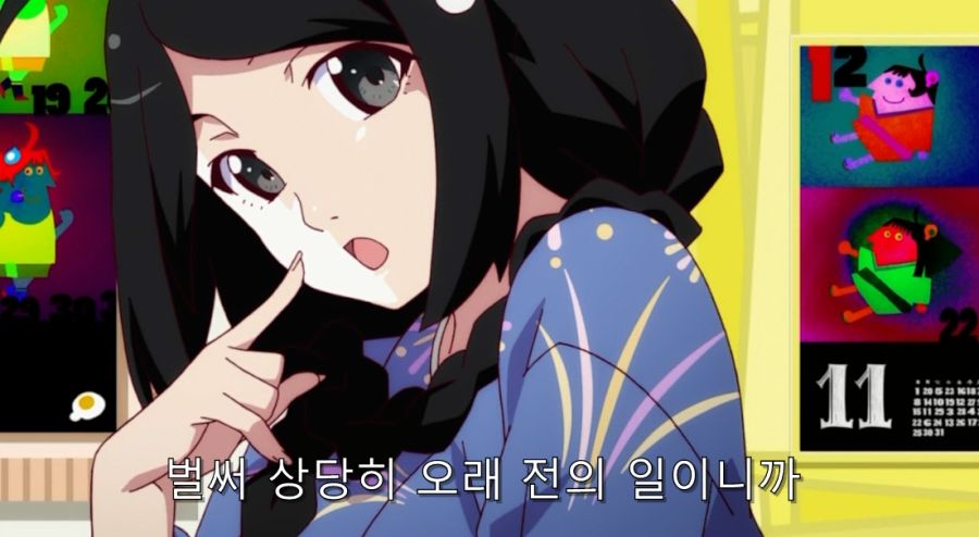 잘못 말했으면 츠키히가 하네카와에게 살해당할 뻔했던 순간_9.jpg