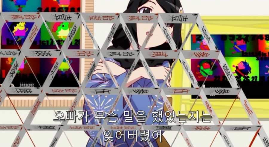잘못 말했으면 츠키히가 하네카와에게 살해당할 뻔했던 순간_10.jpg