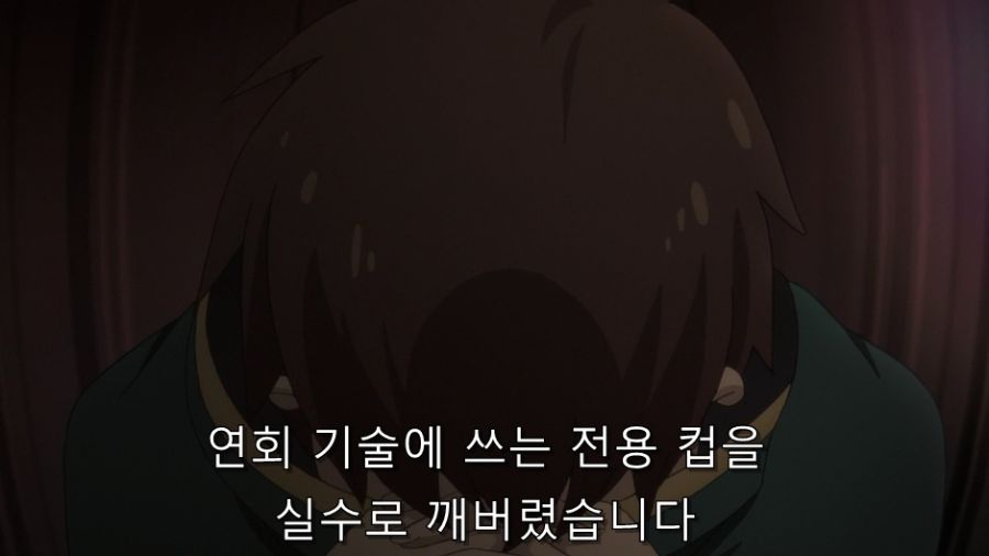 코노스바) 자신의 죄를 고백하는 카즈마_3.jpg