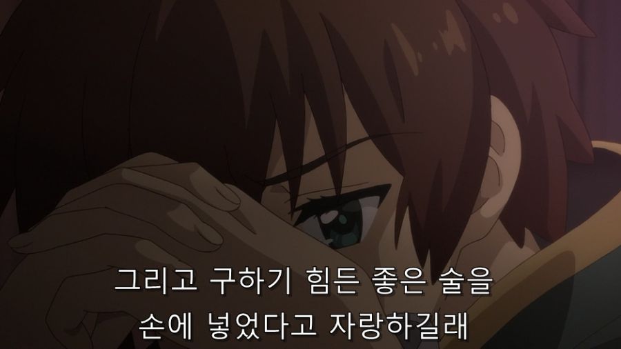 코노스바) 자신의 죄를 고백하는 카즈마_5.jpg