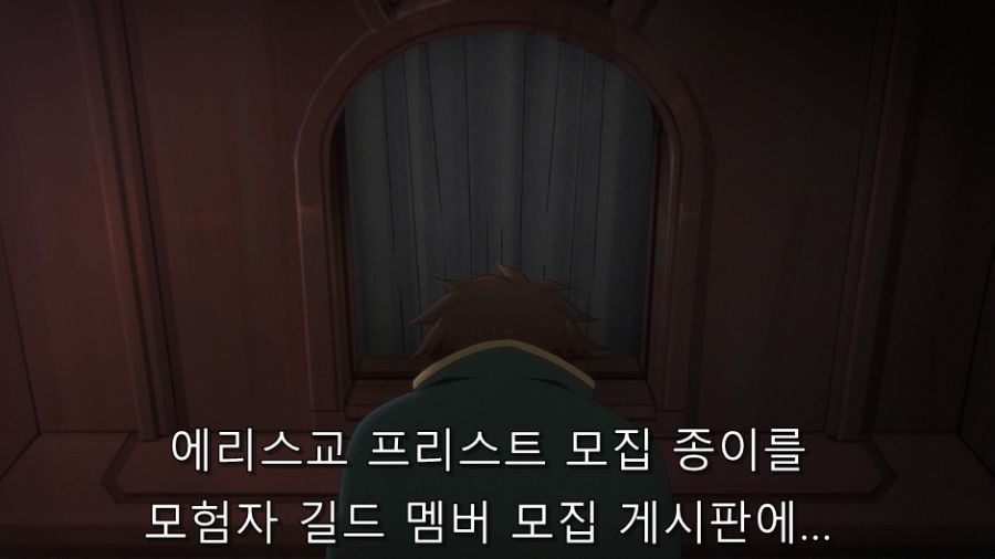 코노스바) 자신의 죄를 고백하는 카즈마_12.jpg