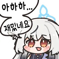 여자들이 썸남에게 관심 가질때.manwha_11.jpg