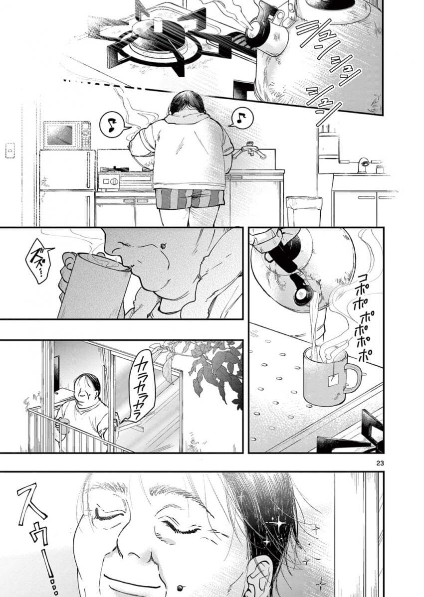 악역영애 아저씨로 전생하는 만화.manga_23.jpg