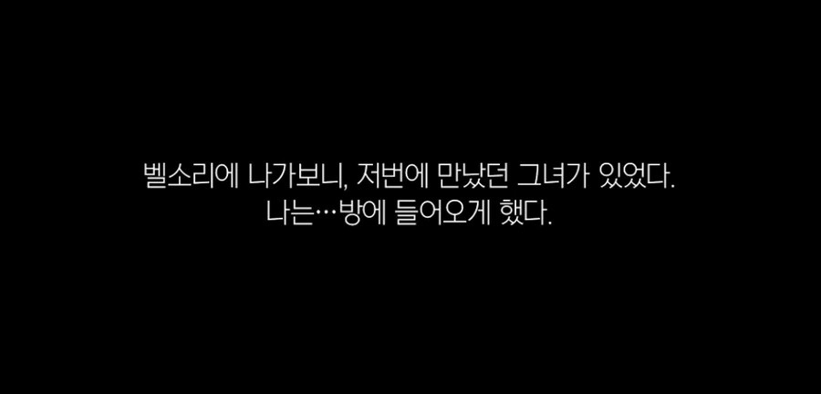 눈이 무서운 애랑 만나는 만화_5.jpg