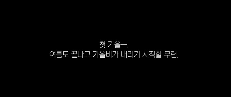 눈이 무서운 애랑 만나는 만화_17.jpg