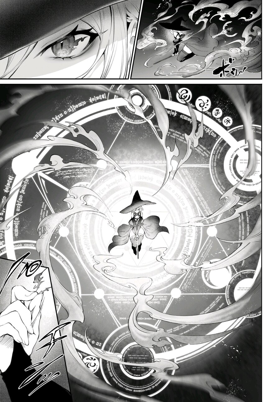 여마법사가 고대신 같은 거랑 싸우는 만화_10.jpg