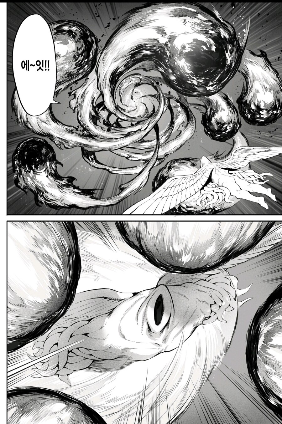 여마법사가 고대신 같은 거랑 싸우는 만화_11.jpg