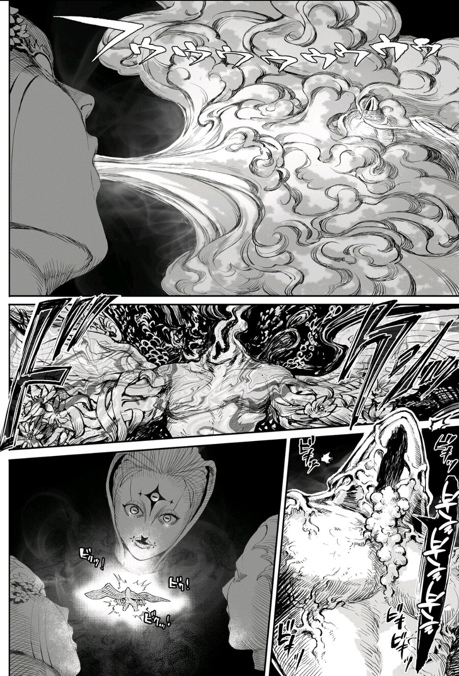 여마법사가 고대신 같은 거랑 싸우는 만화_24.jpg