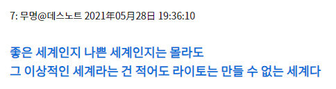 데스노트) 이 만화로 얘기하는게 재미있는 이유_16.jpg