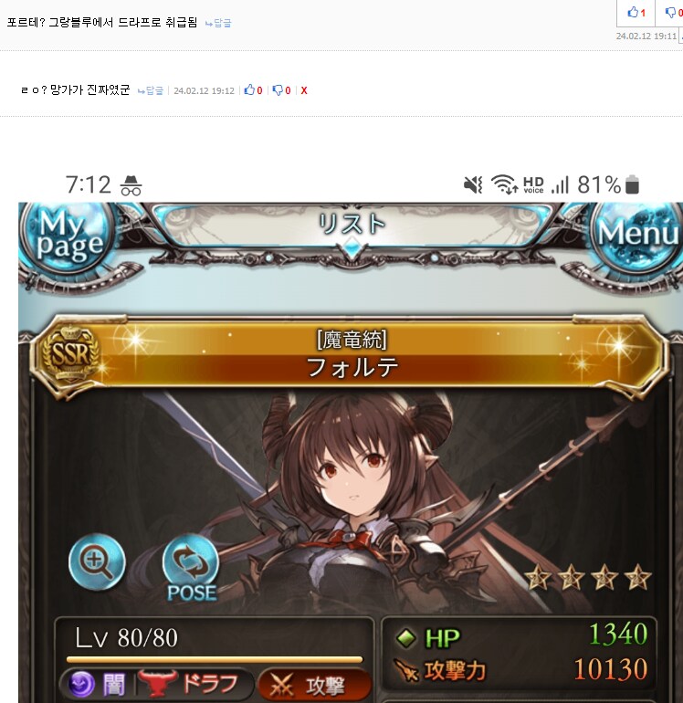 아사나기) 의외로 파락호아니라 고증인 부분_2.png